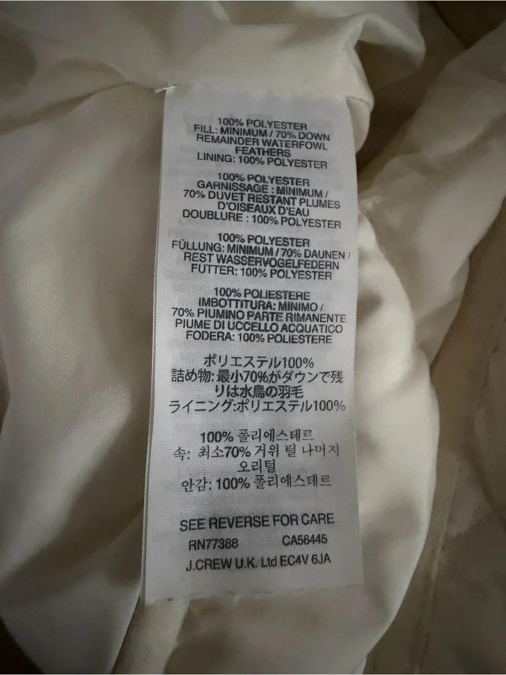 J. Crew Quilted Sleeveless Down Puffer Vest in Cream
